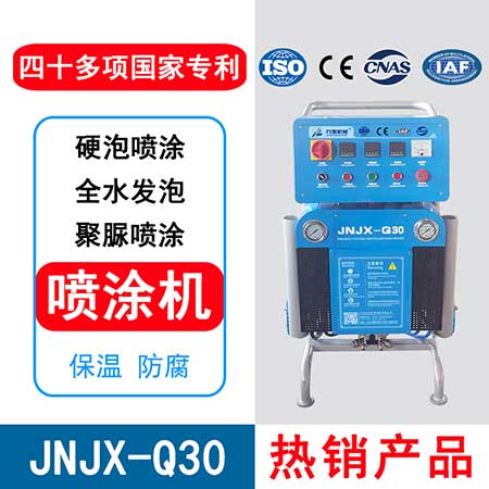 JNJX-Q30發(fā)泡聚氨酯設備